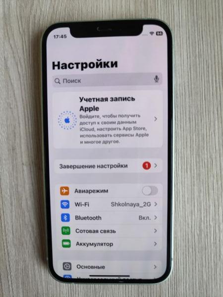 Купить Apple iPhone 12 mini 64GB в Иркутск за 9700 руб.
