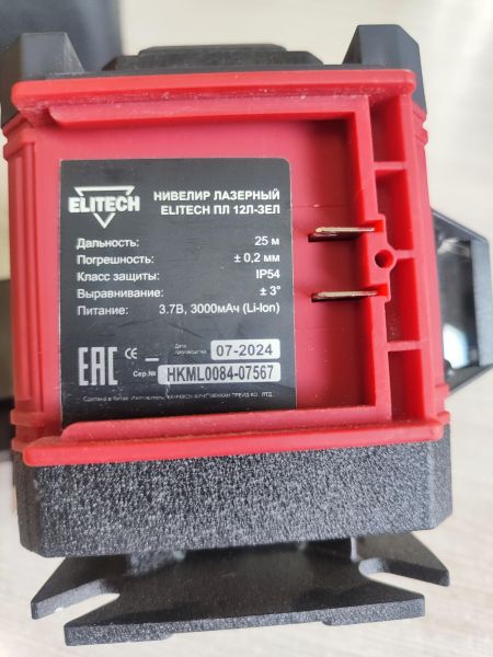 лазерный уровень (нивелир) ELITECH ПЛ 12Л-ЗЕЛ в Иркутск