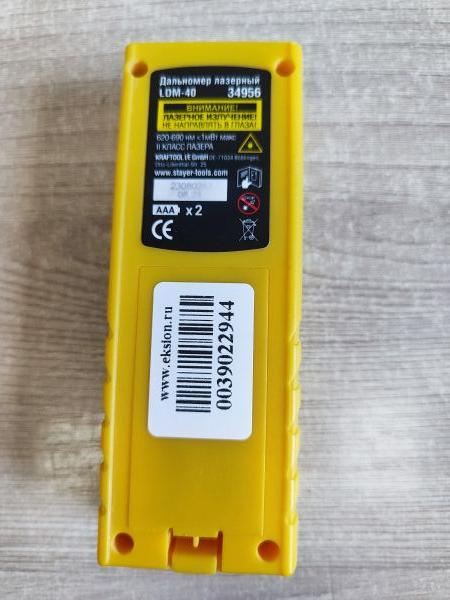 лазерный дальномер Stayer LDM-40 в Иркутск