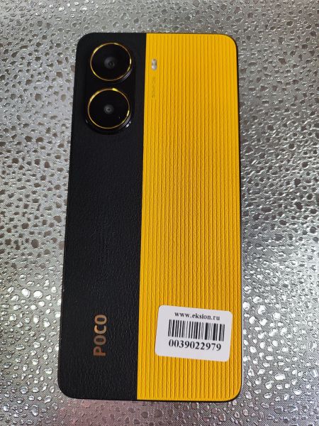 сотовый телефон POCO X7 Pro 12/512GB (2412DPC0AG) Duos в Иркутск