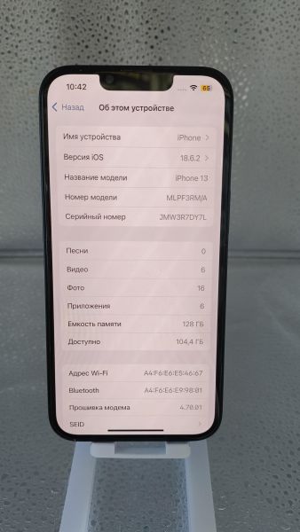 сотовый телефон Apple iPhone 13 128GB в Иркутск