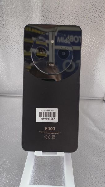 сотовый телефон POCO C75 8/256GB (2410FPCC5G) Duos в Иркутск