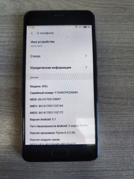 сотовый телефон Meizu M3s 3/32GB Duos в Иркутск