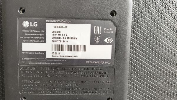 монитор LG 20M47D-B в Иркутск