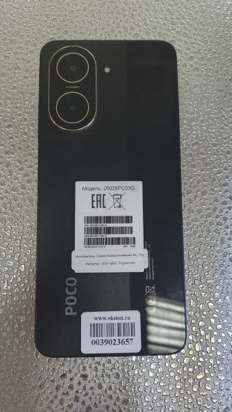 сотовый телефон POCO C71 3/64GB (25028PC03G) Duos в Иркутск