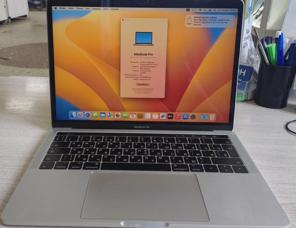 ноутбук Apple MacBook Pro 13 2017 8/256GB (A1706) в Иркутск