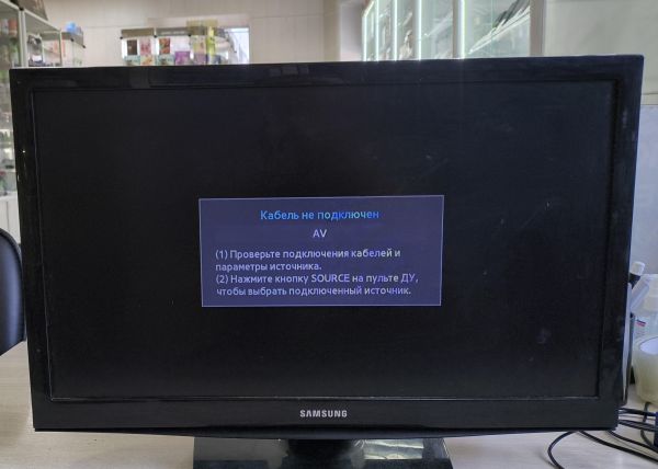 телевизор Samsung UE19H4000 в Иркутск
