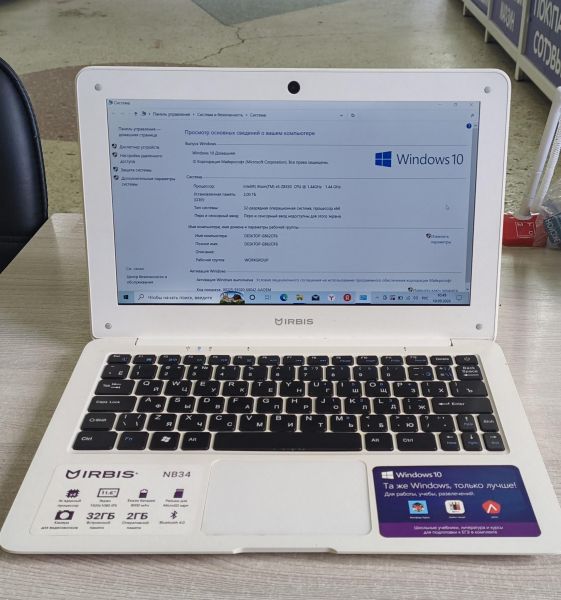 ноутбук Irbis NB34 в Иркутск