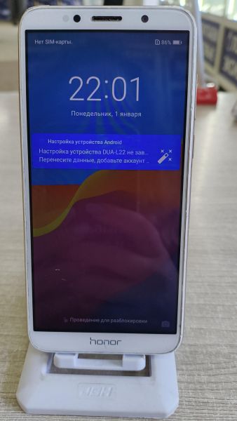 сотовый телефон Honor 7A 2/16GB (DUA-L22) Duos в Иркутск