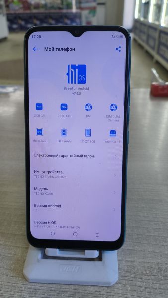 сотовый телефон TECNO Spark Go 2022 2/32GB (KG5m) Duos в Иркутск