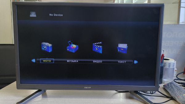 телевизор DEXP F22D7200E/W в Иркутск