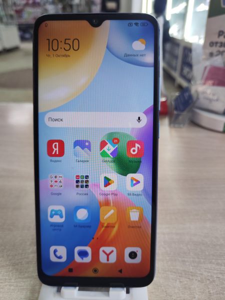 сотовый телефон Xiaomi Redmi 10C 4/64GB (220333QNY) Duos в Иркутск