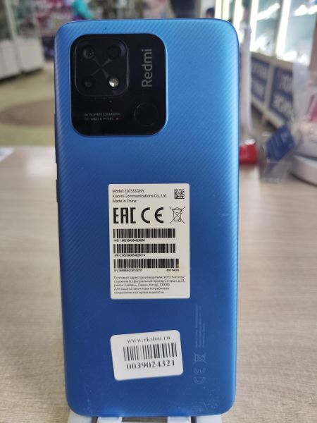 сотовый телефон Xiaomi Redmi 10C 4/64GB (220333QNY) Duos в Иркутск