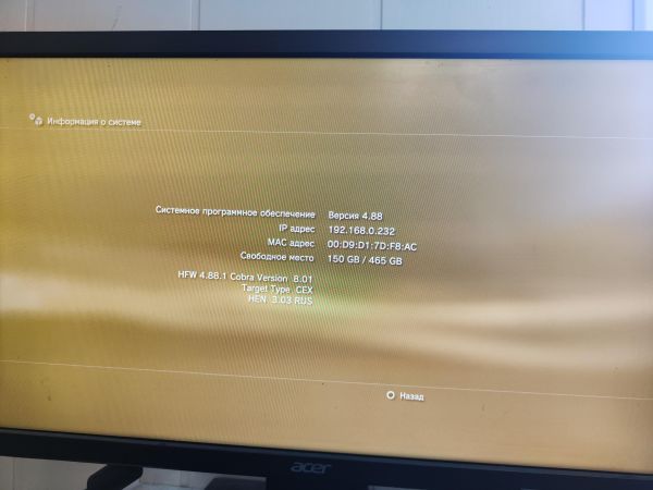игровая приставка Sony PlayStation 3 Super Slim 500GB (CECH-4308C) в Иркутск