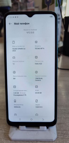 сотовый телефон TECNO Spark Go 2023 3/64GB (BF7n) Duos в Иркутск