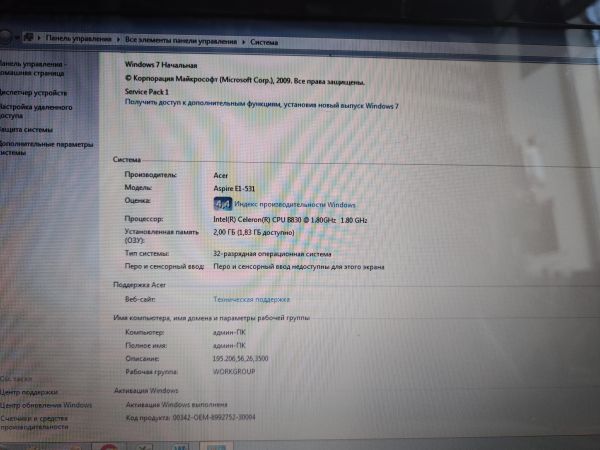 ноутбук Acer E1-531-B822G32Mnks в Иркутск