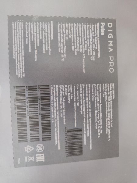 планшет Digma Pro Pulse 128GB (TA3D0P01) (с SIM) в Иркутск