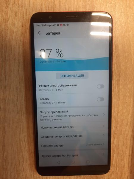 Купить Honor 7X 4/64GB (BND-L21) Duos в Иркутск за 2549 руб.