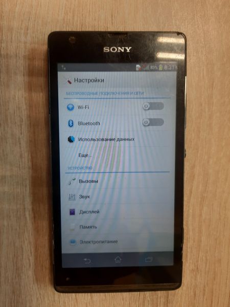 Купить Sony Xperia SP (C5303) в Иркутск за 849 руб.
