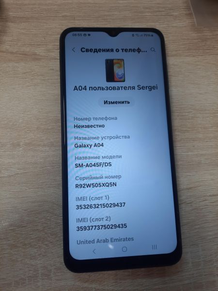 Купить Samsung Galaxy A04 4/64GB (A045F) Duos в Иркутск за 4999 руб.
