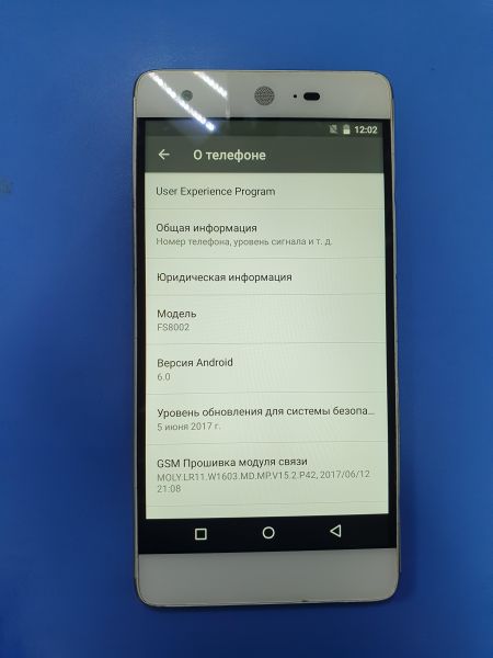 Купить Sharp Z2 4/32GB (FS8002) Duos в Иркутск за 2500 руб.