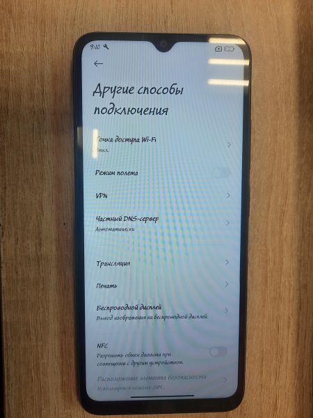 Купить Xiaomi Redmi 12C 4/128GB (22126RN91Y) Duos в Иркутск за 5199 руб.