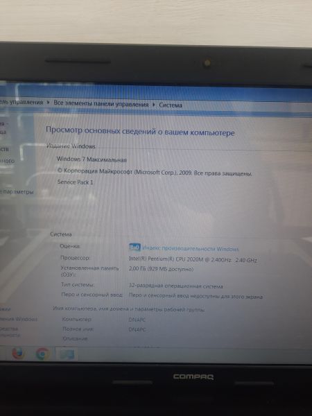 Купить HP Compaq CQ58-355er D2Y56EA в Иркутск за 4499 руб.