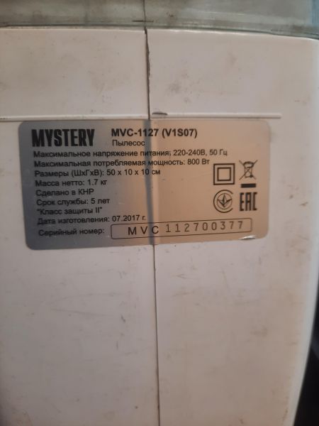 Купить Mystery MVC-1127 в Иркутск за 549 руб.