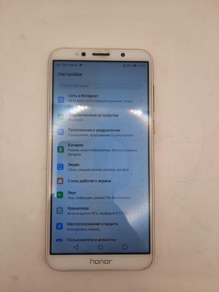 Купить Honor 7A 2/16GB (DUA-L22) Duos в Иркутск за 1449 руб.