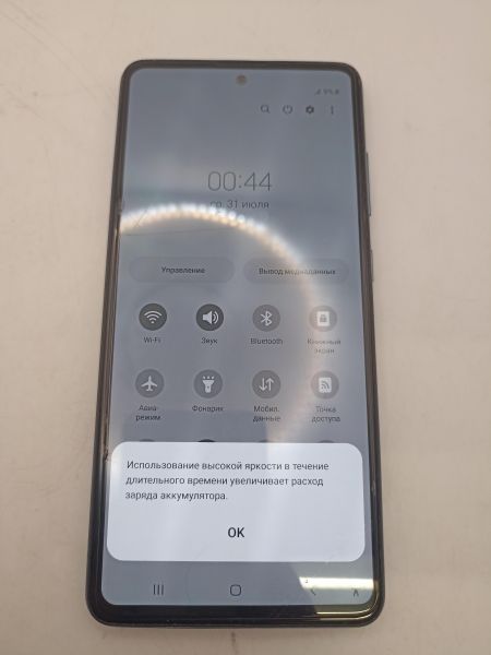 Купить Samsung Galaxy A52 4/128GB (A525F) Duos в Иркутск за 9699 руб.