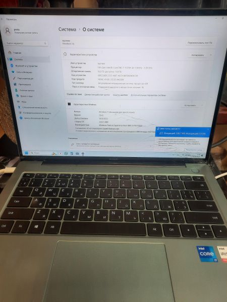 Купить Huawei MateBook 14S (HKD-W76) в Иркутск за 33099 руб.