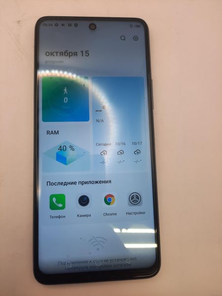 Купить Infinix Hot 11S NFC 4/64GB (X6812B) Duos в Иркутск за 7299 руб.