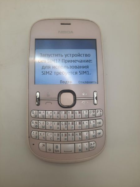 Купить Nokia 200 Asha (RM-761) Duos в Иркутск за 849 руб.