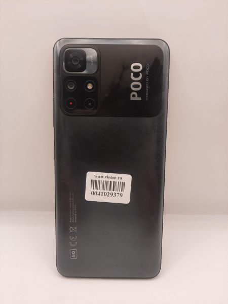 Купить POCO M4 Pro 5G 6/128GB (21091116AG) Duos в Иркутск за 6699 руб.