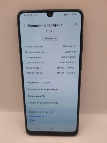 Купить Samsung Galaxy A31 4/64GB (A315F) Duos в Иркутск за 6199 руб.