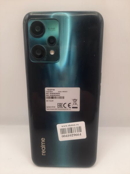 Купить Realme 9 Pro 5G 6/128GB (RMX3472) Duos в Иркутск за 7299 руб.