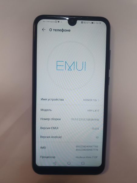 Купить Honor 10i 6/128GB (HRY-LX1T) Duos в Иркутск за 4500 руб.