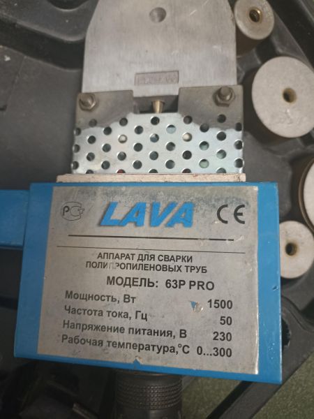 Купить LAVA 63P PRO в Иркутск за 599 руб.