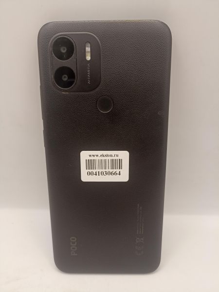 Купить POCO C51 2/64GB (2305EPCC4G) Duos в Иркутск за 4299 руб.