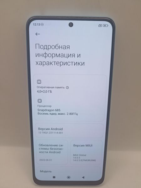 Купить Xiaomi Redmi Note 12 4/128GB (23021RAA2Y) Duos в Иркутск за 5799 руб.