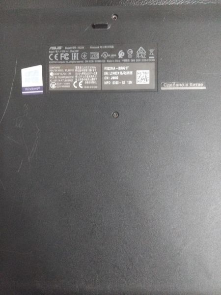 Купить ASUS Laptop R522MA-BR021 в Иркутск за 6100 руб.