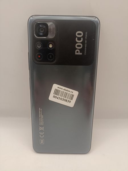 Купить POCO M4 Pro 5G 6/128GB (21091116AG) Duos в Иркутск за 7299 руб.