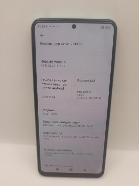 Купить Xiaomi Redmi Note 12 6/128GB (23021RAA2Y) Duos в Иркутск за 9699 руб.