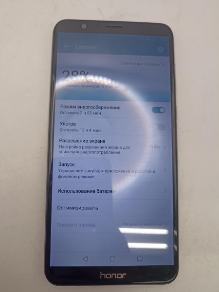 Купить Honor 7X 4/64GB (BND-L21) Duos в Иркутск за 3349 руб.