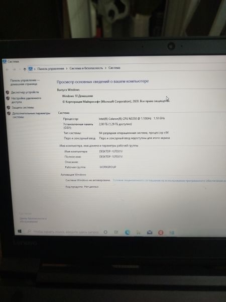 ноутбук Lenovo IdeaPad V110-15IAP 80TG00G0RK в Иркутск