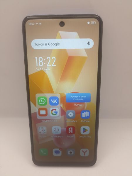 Купить Infinix Hot 40i 8/256GB (X6528B) Duos в Иркутск за 8049 руб.