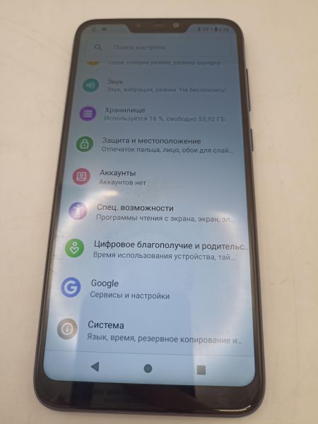 Купить ASUS ZenFone Max M2 4/64GB (ZB633KL) Duos в Иркутск за 3999 руб.