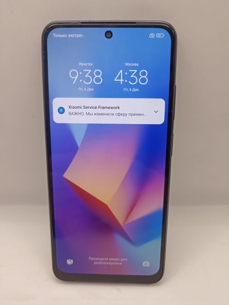 Купить Xiaomi Redmi Note 10S 6/128GB (M2101K7BL) Duos в Иркутск за 5499 руб.