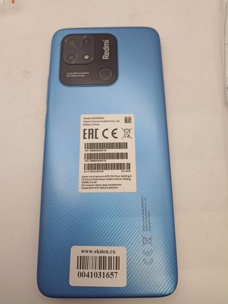 Купить Xiaomi Redmi 10C 3/64GB (220333QNY) Duos в Иркутск за 4849 руб.