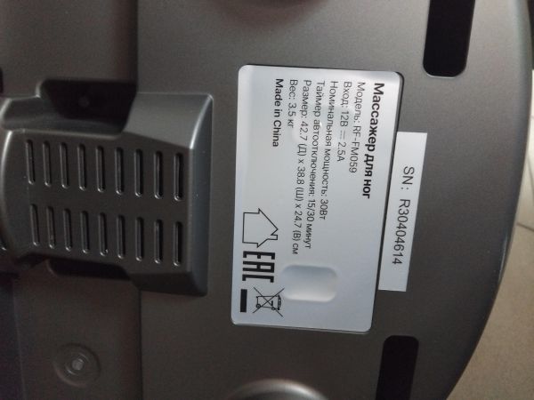 Купить Renpho Shiatsu Foot RF-FM059 в Иркутск за 5300 руб.